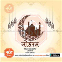 Moharam