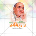 Traditional motifs and typography in P.V. Narasimha Rao PSD.