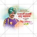 Premium layered PSD for Shahu Maharaj birth anniversary.