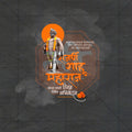 High-quality Shahu Maharaj Jayanti poster PSD for designers.