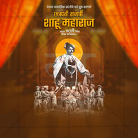 chatrapati shahu maharaj punytithi