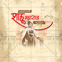 chatrapati shahu maharaj punytithi