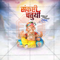 Sankashti Chaturthi Instagram post template for designers.