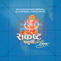 Sankashti Chaturthi