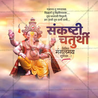 Sankashti Chaturthi