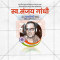 Sanjay Gandhi Punyatithi Instagram post template for designers.