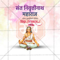 Creative social media layout for Marathi saint marketing assets.