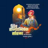 Shivrajyabhishek Din