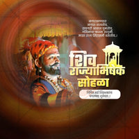 Shivrajyabhishek Din