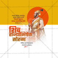 Shivrajyabhishek Din
