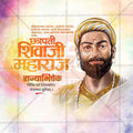 Scalable vector assets within Shivrajyabhishek PSD kit.