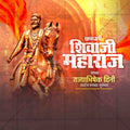 Raigad Fort majestic background for festival posters.