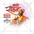Regal Shivaji Maharaj portrait silhouette for PSD designs.