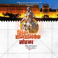 Shivrajyabhishek Din