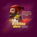 Saffron flag and sword graphic elements in layered PSD.