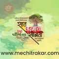 Editable PSD file for professional Vat Purnima poster design.