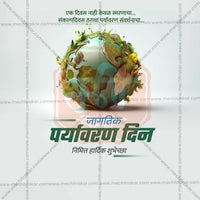 World Environment Day