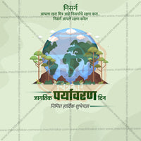 World Environment Day