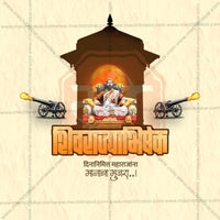 Shivrajyabhishek Din