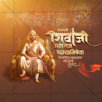 Shivrajyabhishek Din