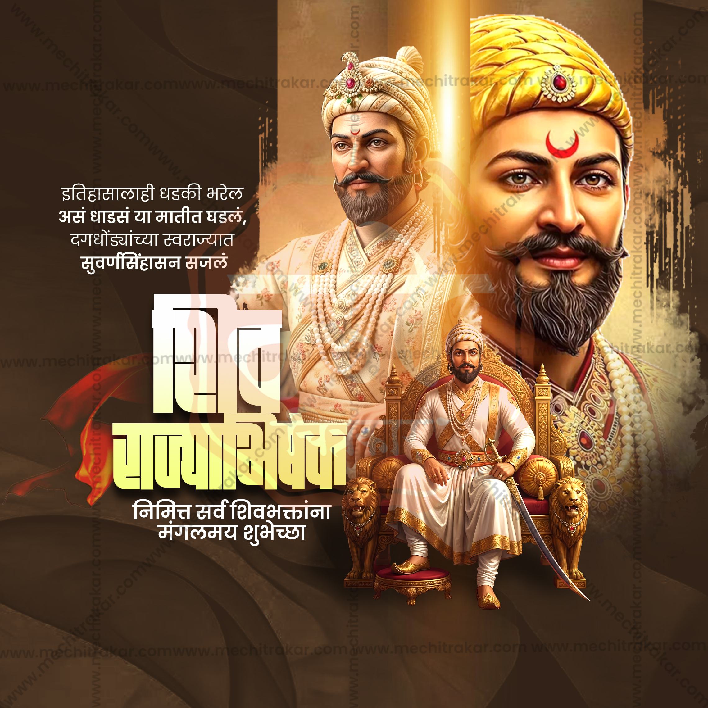 Vector-based Shivaji Maharaj portrait for graphic design.