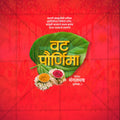 Me Chitrakar branded Vat Purnima templates for agencies.