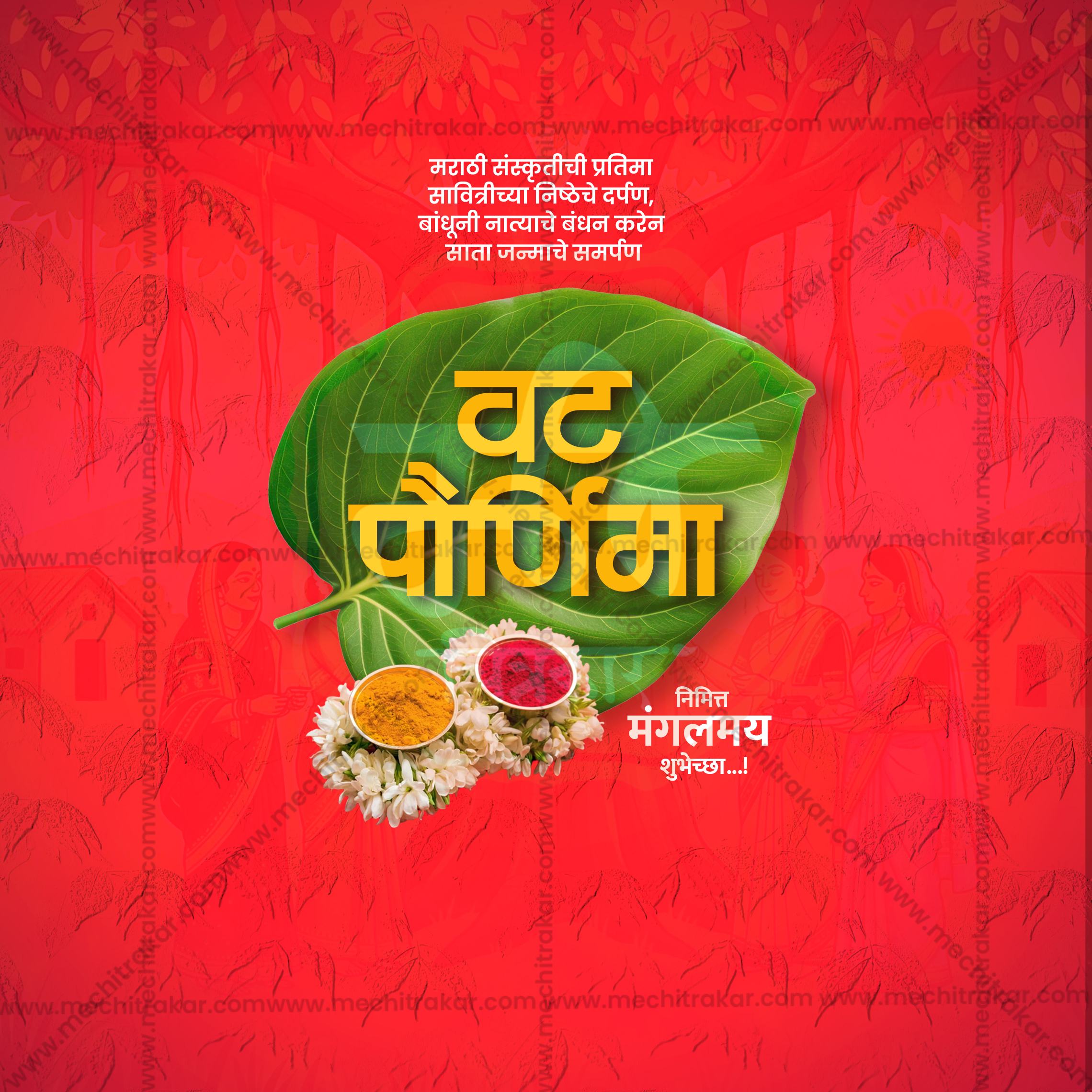 Me Chitrakar branded Vat Purnima templates for agencies.