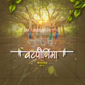 Vat Purnima creative banner background for festival marketing.