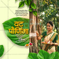 High-quality layered PSD for Vat Purnima social media branding.