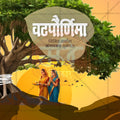 Premium Vat Purnima Instagram story template PSD.