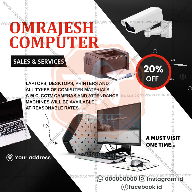 SMD0724-E-BA-RETAILSHOP-02