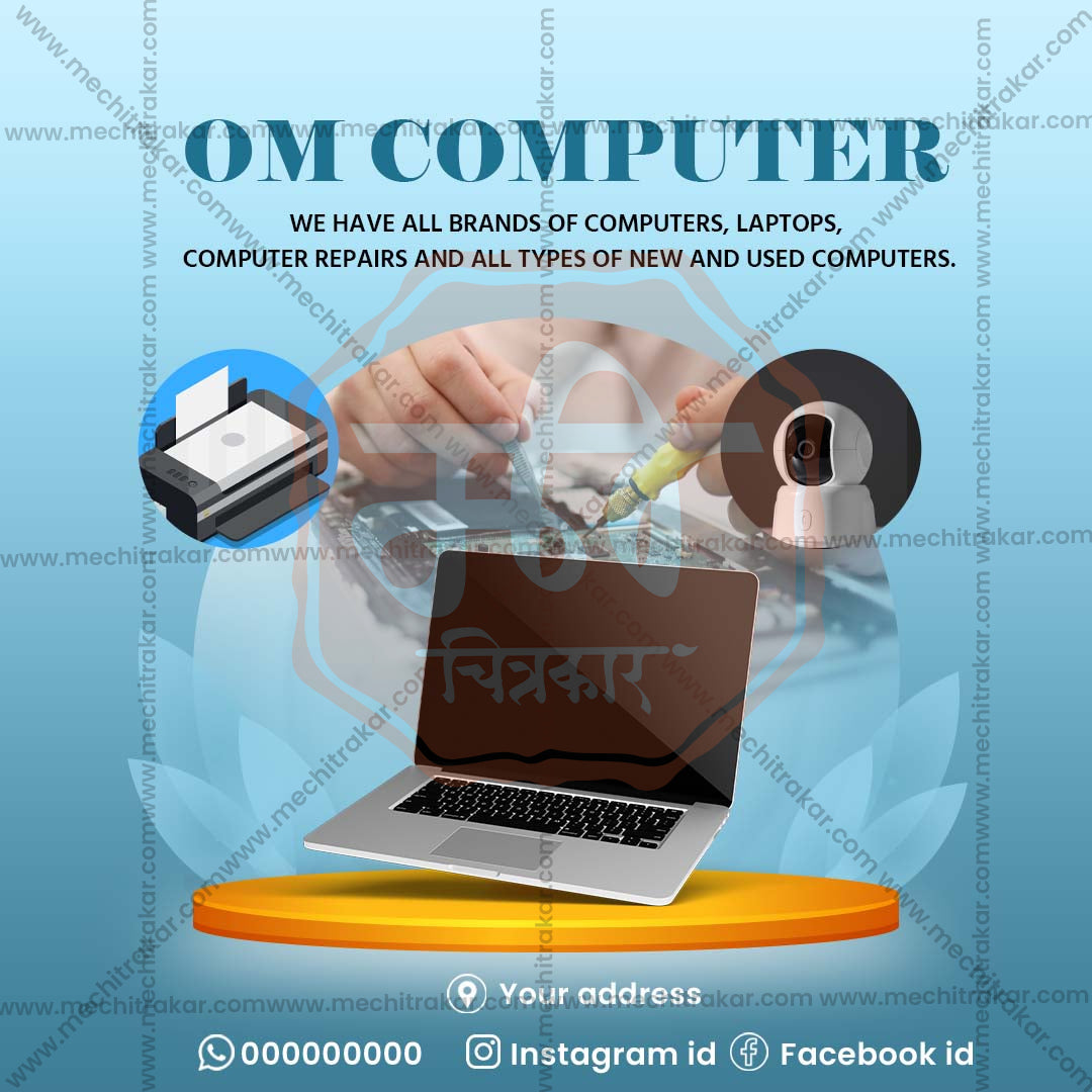 किरकोळ व्यापार आणि खरेदी