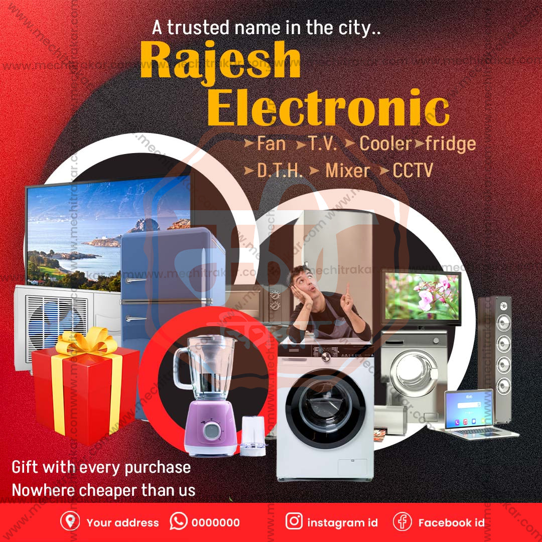 Retail & Shopping