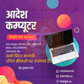 किरकोळ व्यापार आणि खरेदी