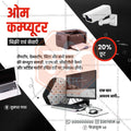 रिटेल और शॉपिंग