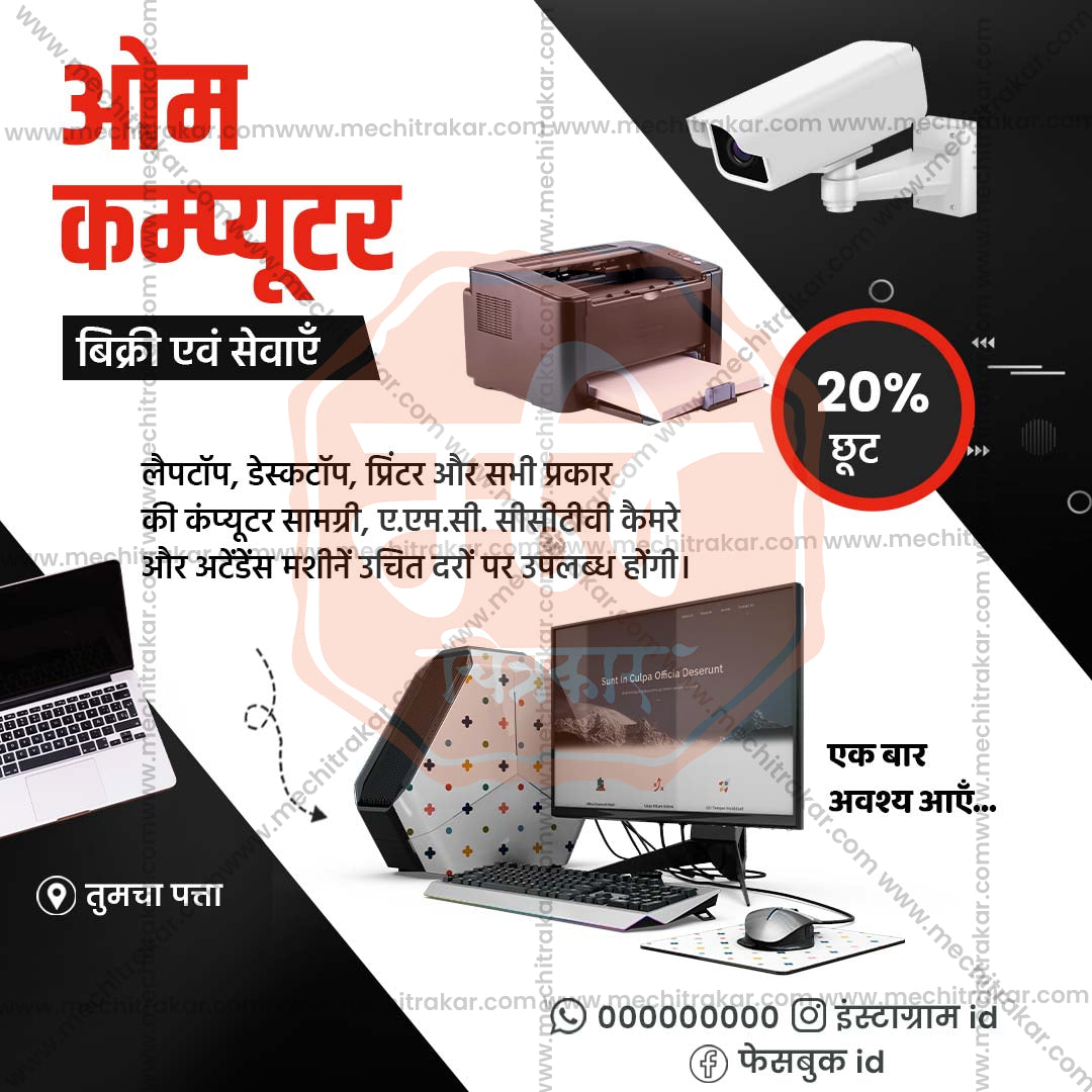 रिटेल और शॉपिंग