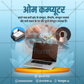 रिटेल और शॉपिंग