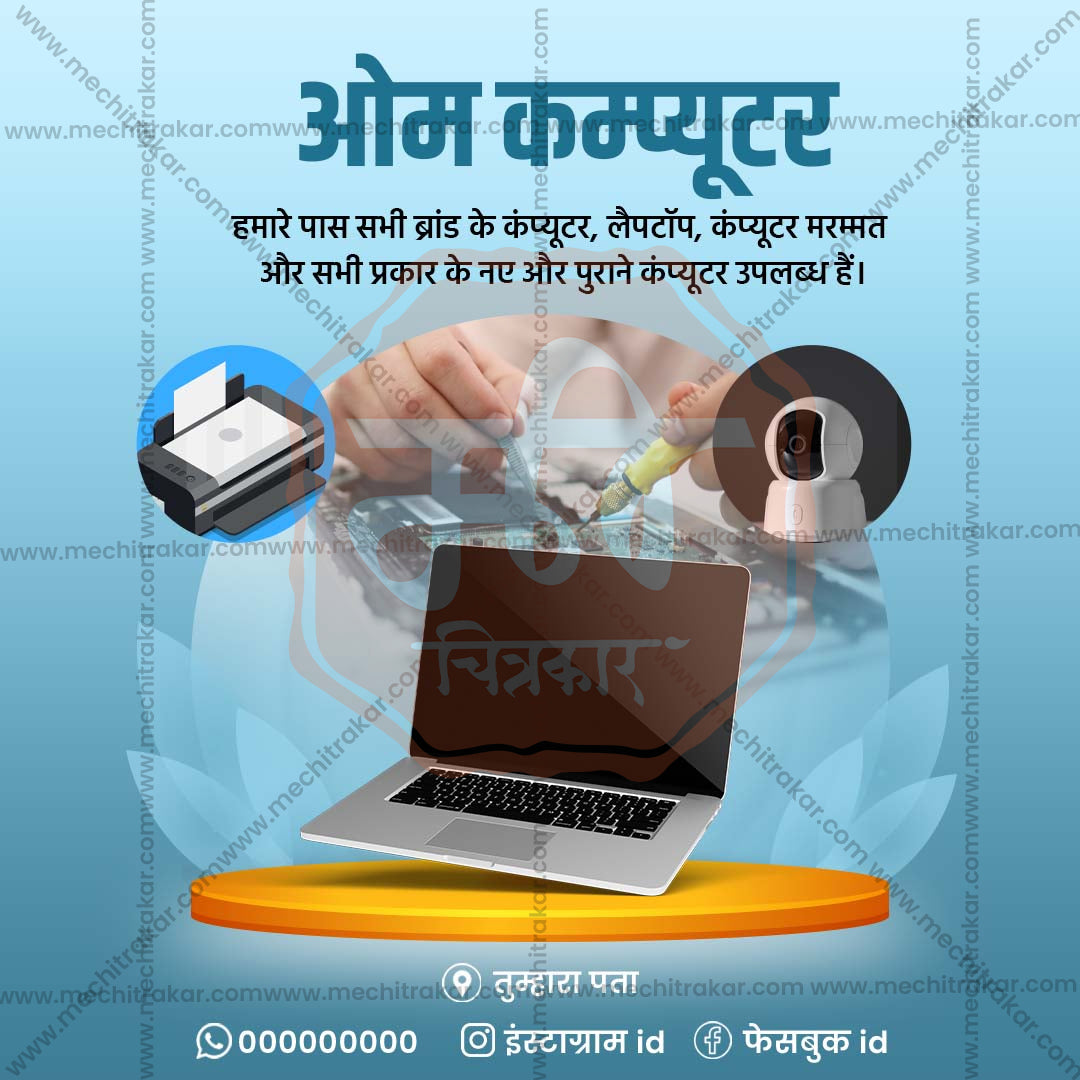 रिटेल और शॉपिंग