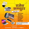 किरकोळ व्यापार आणि खरेदी
