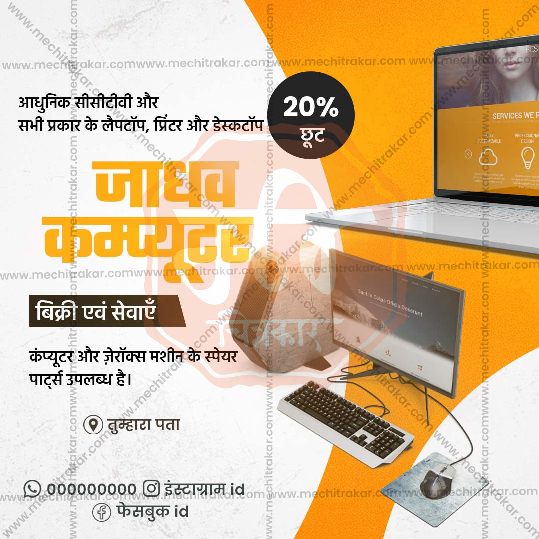 रिटेल और शॉपिंग