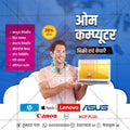 किरकोळ व्यापार आणि खरेदी