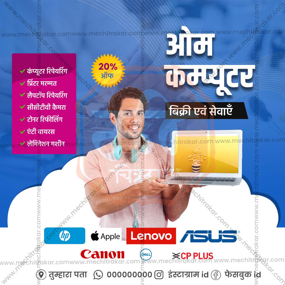 किरकोळ व्यापार आणि खरेदी