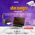 किरकोळ व्यापार आणि खरेदी