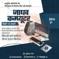 रिटेल और शॉपिंग
