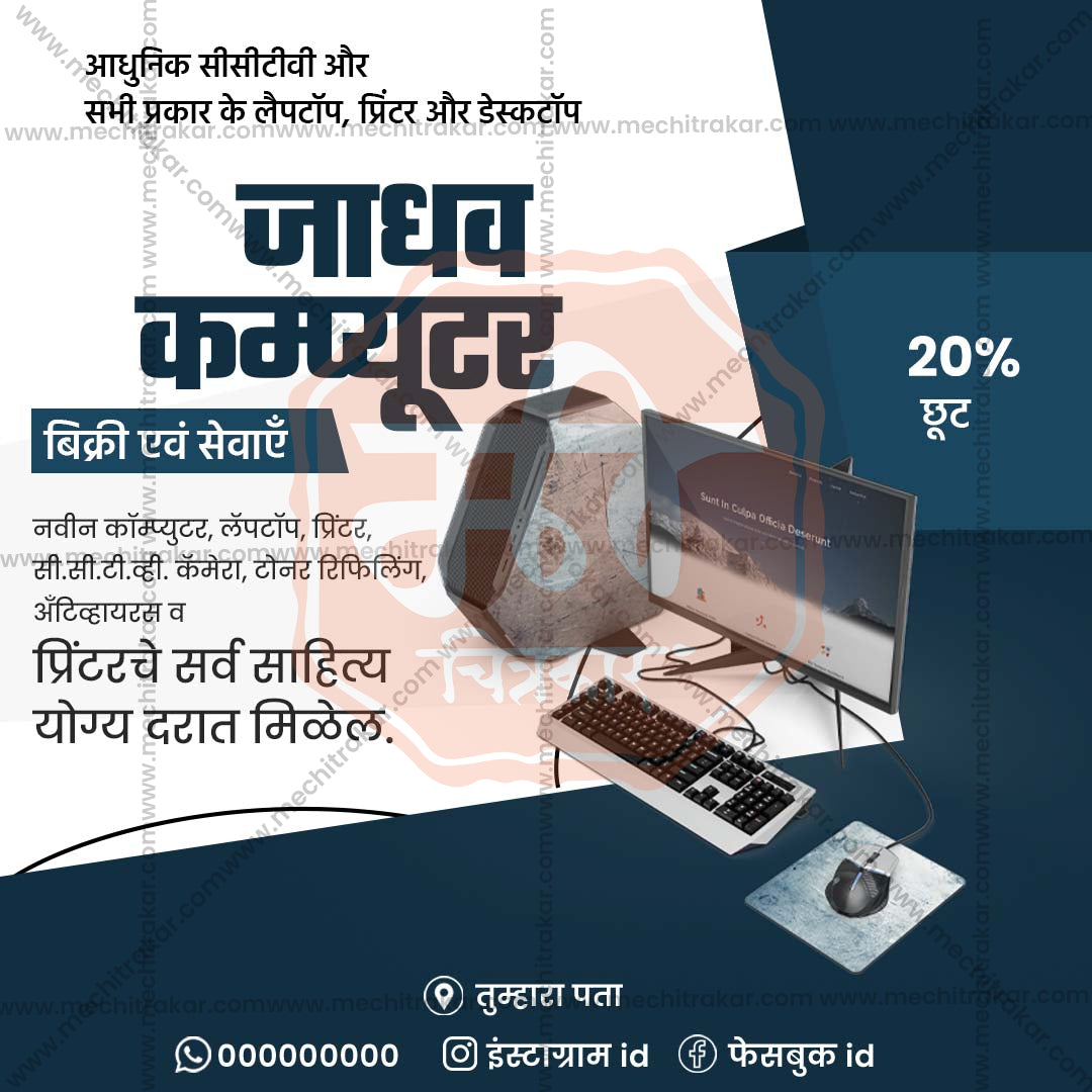 रिटेल और शॉपिंग