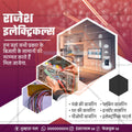 रिटेल और शॉपिंग