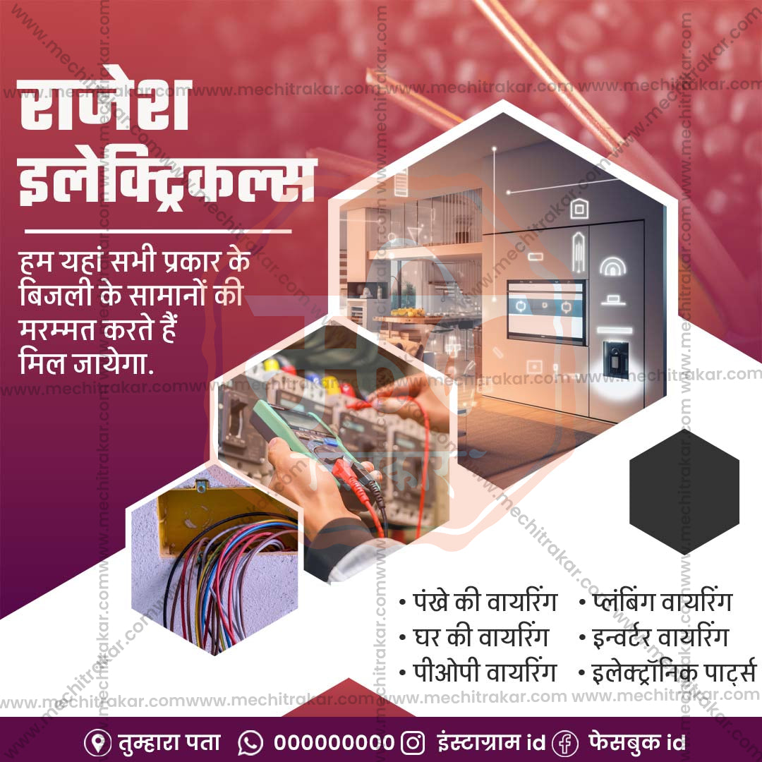 रिटेल और शॉपिंग