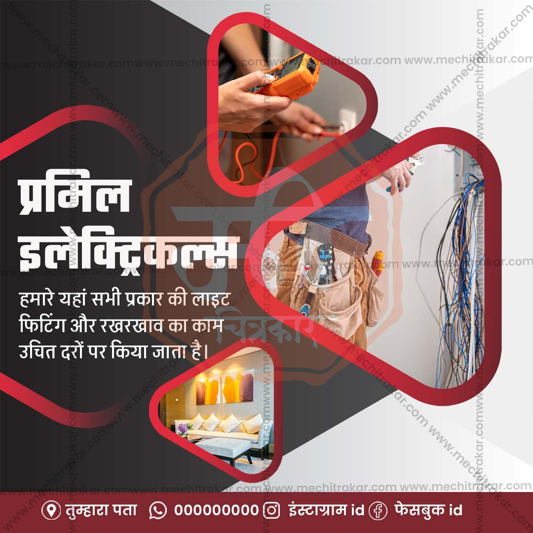 रिटेल और शॉपिंग