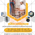 रिटेल और शॉपिंग