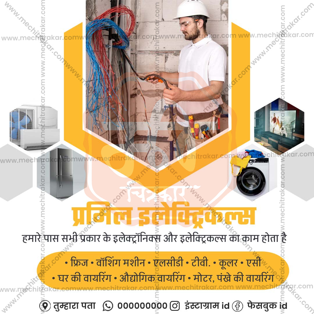 रिटेल और शॉपिंग